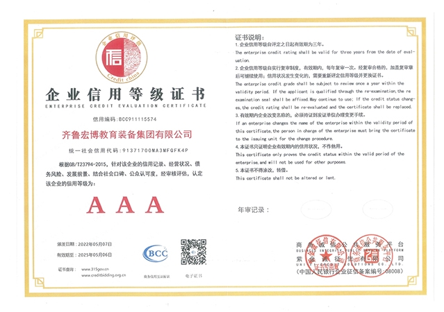 企業信用等級AAA級（央行備案）