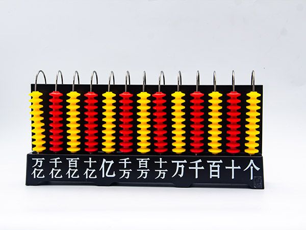豎式計數器
