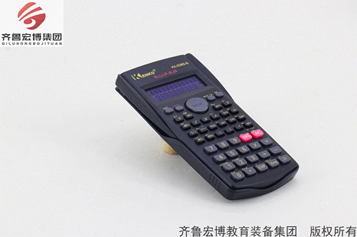 計算器（函數）