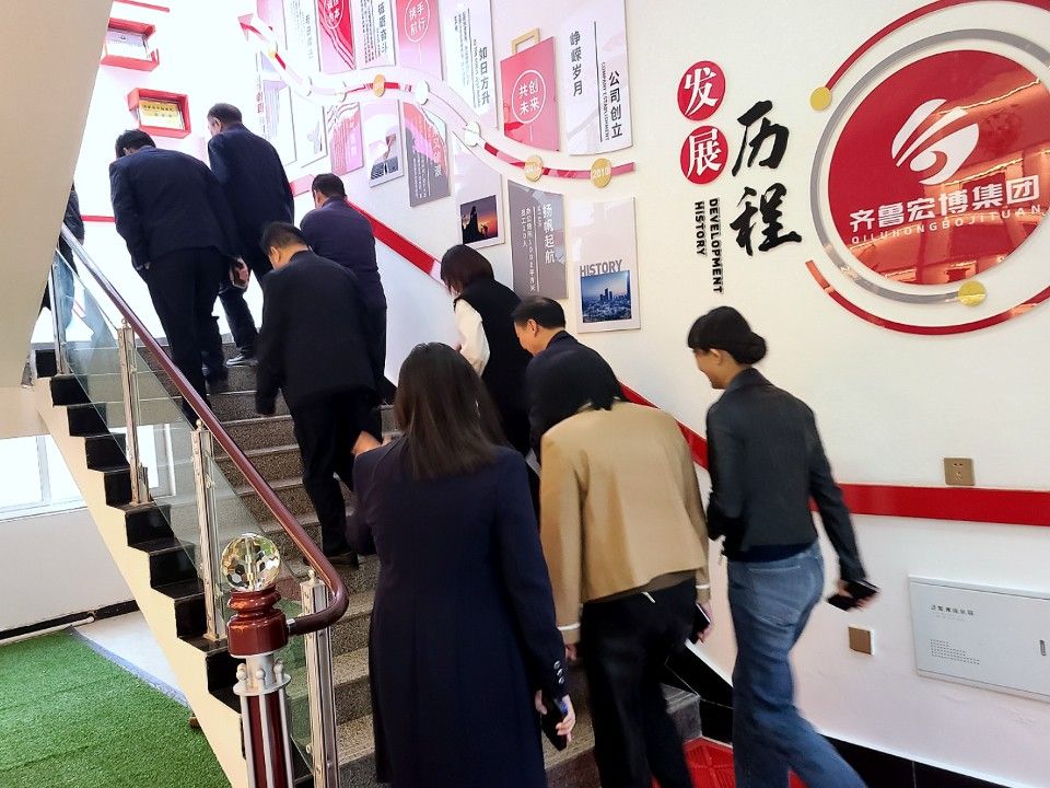 政協部門參觀考察齊魯宏博集團工作